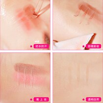 Night with double eye leather patch Sleep-type Blister Special Mens Makeup Artist Anti-Pituitary Lyin Girl Permanent Shadow Building