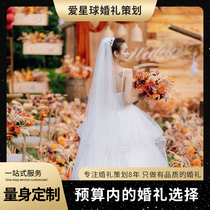 Birthday decoration Proposal decoration Engagement decoration Wedding planning photography Wedding video Travel National venue decoration