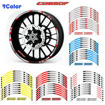 Motorcycle hub patch 17 inch rim patch suitable for Honda Honda CB650F steel ring patch rim patch