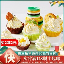 Snow Mei Niang paper holder large and medium small cake paper tray Baking paper cup cake cupcake cup maffen Cup 100 desserts