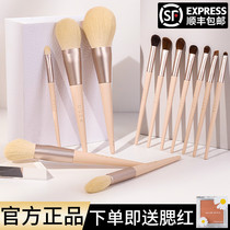 user makeup brush set coconut milk ash super soft zero Morandi eye shadow blush high gloss foundation brush full set