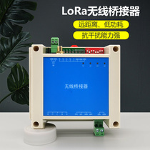 LoRa wireless temperature controller panel grid connector transfer LORA to 485