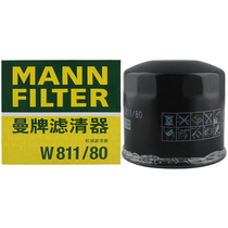 Mann oil filter W811 80 adapted Pajero V73 V93 V97 chi peng Outback 3 0 3 6 filter