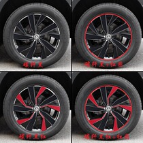 Dedicated to 19 models of Volkswagen Explore Yue wheel stickers modified with carbon fiber tire ring scratches 18-inch protective film