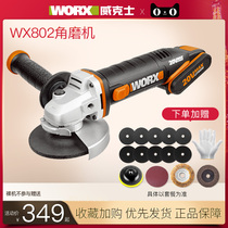 Weix lithium electric angle grinder WX802 polishing and cutting electric grinding light charging multi-function power tool