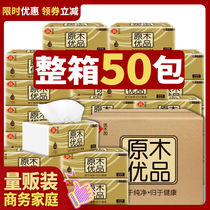  50 packs of log paper towels pumping paper full box napkins household facial tissues pumping family toilet paper