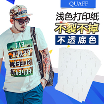 QUAFF light color transfer paper T-shirt transfer paper A4 dark paper Stretch T-shirt paper Dark heat transfer paper