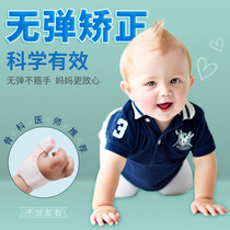 Finger corrector Childrens baby thumb inner buckle Curved thumb protective sleeve Fracture fixed splint Anti-adduction