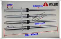Yuanian damping applies Suzuki Taiko gn125 front shock absorber hj125-8 front fork qj125c front shock absorbing
