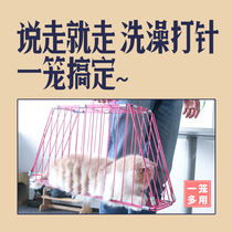 Professional cat cage cat bath hair dryer injection artifact fixed cage anti-scratch cat products