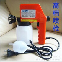 Electric spray gun Electric spray gun household DIY electric spray gun paint spray gun fragrance machine electric spray gun