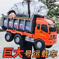 Childrens oversized engineering car Large transport truck loading dump truck resistant boy 2-3 and a half years old 4 inertial car