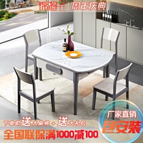 Jinjiang solid wood mahjong table dining table dual-use mahjong machine fully automatic household modern minimalist rock version machine hemp intelligent