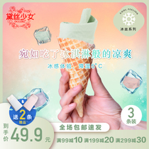 Dei Girl Pants Ice Silk No Marks Summer Breathable Woman Mid-Waist Modell Bottom Crotch Ice Cold Triangle Pants 3 Dress