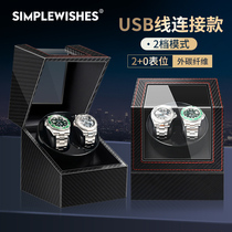 Mechanical watch Shaking table Rotating table Household automatic winding watch box Shaking table Watch storage box Rocking device