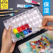 Fast force text watercolor moisturizer box Square portable 24 square empty box gouache painting small grid sealing moisturizing sketch pigment 36 grid jelly palette box color packing acrylic special professional tools