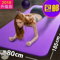 Yushu pad household shackle pad Yushu pad initial thickening widened male fitness yoga mat floor mat dance mat dance mat