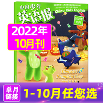 (Monthly price) China Kids English 3-4 year 2021 nian 1-10 yue now cargo month optional
