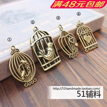 Antique Little Things Bird Cage Hangings Pendant Zipper Head Piece Accessories Handmade Cloth Art DIY Bags Hanging Accessories 51 Accessories