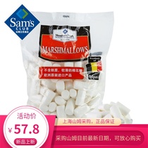 Sam shop Members Mark Belgium imported white marshmallow 1kg supermarket