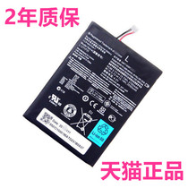 Lenovo A2107 Battery A2207A-H Battery Tablet PC S2007A-D Battery PAD Mobile Phone Electric Board Original BL195 L12T1P31 High Capacity