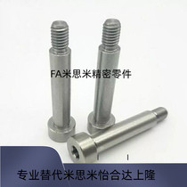 4 5 stainless steel high screw bolts MSB SMSB6 6 5 8-10 15 15 25 25 30 35 40 50