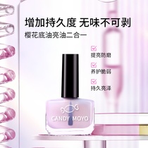 CandyMoyo Cherry Blossom Base Oil Bright Oil 2-in-1 Nail Primer Armor Oil Free from Roasting Long-lasting Quick-drying and Unpeelable