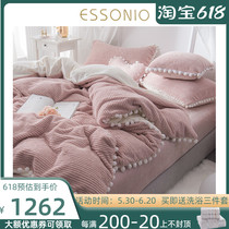 ESSONIO baby suede four sets of velvet velvet crystal velvet plus suede thickened double face suede quilt cover 1 8 bed bedding