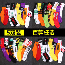  Socks Mens and womens stockings European and American trend Harajuku Korean version of the college style skateboard ins maple leaf cotton socks mid-tube net red socks