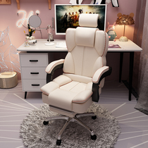 Computer Chair Home Comfortable Long Sitting Study Chair Backrest Electric Sports Chair Lazy Bedroom Sofa Chair Casual Office Chair