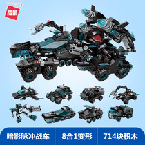Enlightenment Super chariot series 1413 shadow pulse chariot deformed children assembly toy puzzle boy