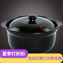 Pot boiling hot pot cooking porridge gas for open fire special gas stove gas casserole pot frying