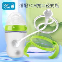  Compatible with como straw bottle accessories como handle tomo handle gravity ball non-original