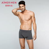 Mr. Aimu 50s Modal Mid-waist Boxer Panties NS23S12