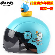AK Aikai Helmet Battery Electric Car Cap Half Armor Safe Summer Sunscreen Child Male And Female Teen Adult Trumpet