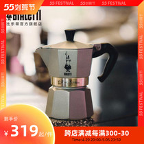 BIALETTI outdoor monumenta Moka coffee maker Home Hand flush coffee maker Italy Aniseed Eurostyle Pot