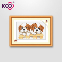 KS cross stitch childrens room bedroom small new thread embroidered pet baby cartoon simple print puppy baby