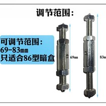  Wall box socket is convenient to support the wire in the wall electric box switch box repair bottom box wall strut repair