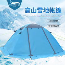 Desert Fox Outdoor Tent Camping Double Love Aluminum Tent Waterproof Night Fishing Outdoor Tent with Snow Skirt