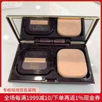 Nobita Japan albion Aorbin Olhama Orbin IELTS Beespaste Foundation Cream 10g SPF30