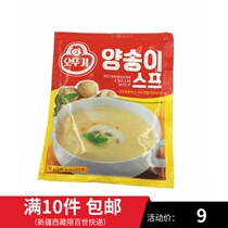 In December 22 South Korea imported tumbler instant mushroom soup 80g breakfast Otuji instant soup
