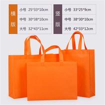 Non-woven bag handbag environmental protection bag printing shopping bag bag printing LOGO custom orange 10