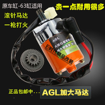 Authentic AGL Starting Motor Motor for Yamaha Fortune Coincidence Ghostfire RSZ Vehicle Cool Battle Modification