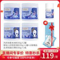 (live exclusive) underwear 350g * 2 baby infant 350g * 2 colorful adrift * 1 baby trial dress * 10 bag