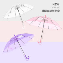 16-bone transparent umbrella long handle large double female white Net red umbrella automatic strong large folding custom umbrella