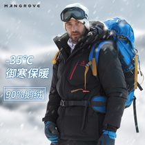 Mangov outdoor mens womens down jacket goose down padded windproof waterproof mountaineering down jacket