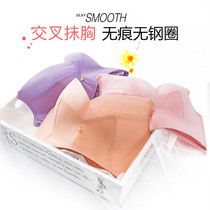 No trace non-steel ring bra small chest gather sexy baby underwear adjustment type thick summer chest