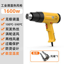 (48 hours shipped) Able Hot Wind Gun Industry Class Plastic Welding Guns Toasted Gun phones Repair Small Industrial