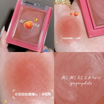 Candy color blush cream Autumn and winter sun red matte orange Natural easy-to-push mousse moisturizing long-lasting adorable burst