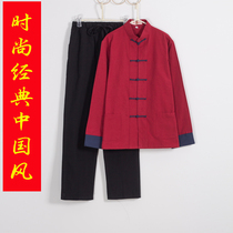 Tang Men's Young Cotton Spring Suit Chinese Hanfu Zen Jushi Suit Retro Gown Two-Piece Chinese Style